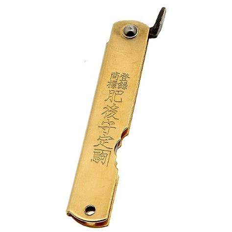 Higo no Kami 10 Pocket Knife - Handmade Excellence