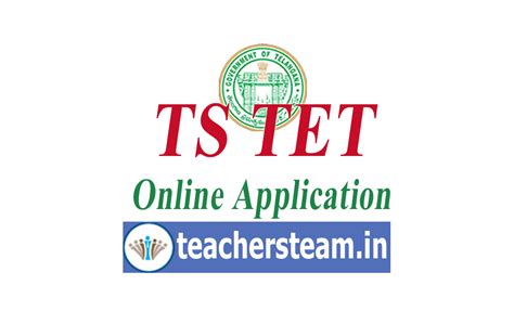 How to submit online application for TS TET ~ Teachers Updates