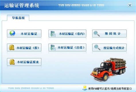 卡车运输模拟英文最新版-卡车运输模拟英文无限金币版下载v1.13 安卓最新版-当易网