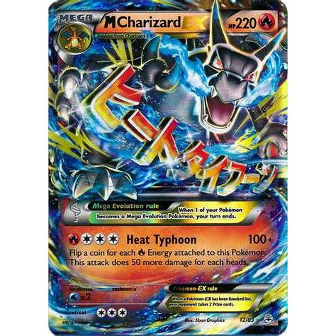Mega Ex Pokemon Cards
