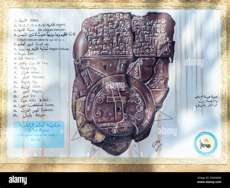 Map Of Babylon Iraq