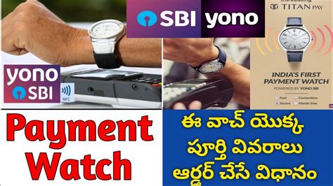 yono watch price in india amazon apk v3.1.6