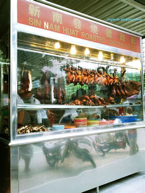喜悦品尝 (｡ ‿ ｡): 新南发烧腊鸡鸭饭店 Sin Nam Huat Roasted Chicken Rice