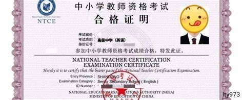 高中英语教师资格证面试如何准备 - 知乎