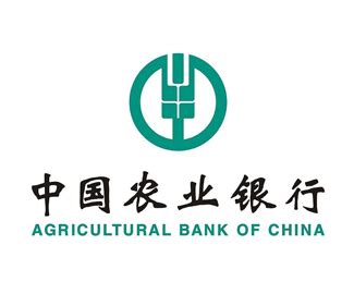 中国农业银行标志logo图片_中国农业银行素材_中国农业银行logo免费下载- LOGO设计网