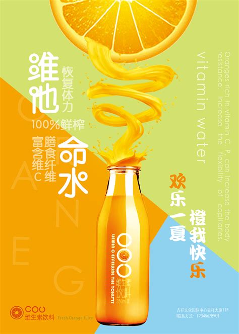 花西子海报设计|平面|海报|博达拉达 - 原创作品 - 站酷 (ZCOOL)