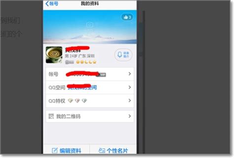 QQ个性签名 2.8安卓版下载,QQ个性签名手机版下载,免费中文版,最新版官方下载-2345安卓