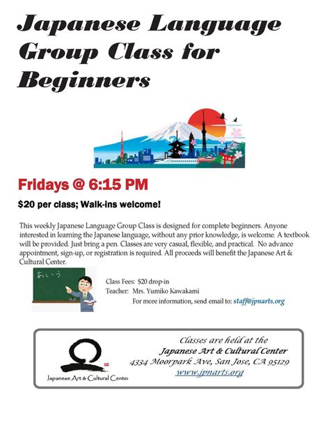 Japanese Language Group Class, Japanese Cultural Center, Campbell, 4 ...