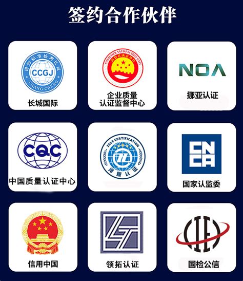 认证机构批准书&认可证书 - 北京首信联合认证有限公司