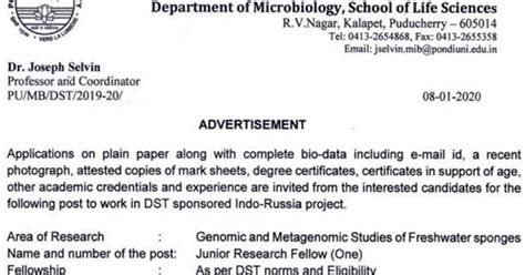 Pondicherry University Microbial Genomics/Bioinformatics JRF Vacancy