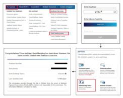 How to Check about Aadhaar Bank Link Status Online