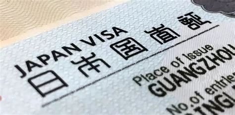 日本签证照_日本公司注册 - 随意云