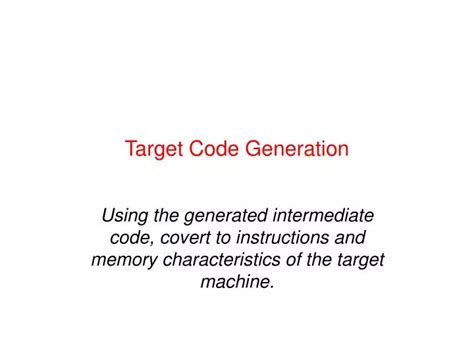 Target Code 的图像结果