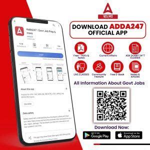 Image result for Adda 247 App Features