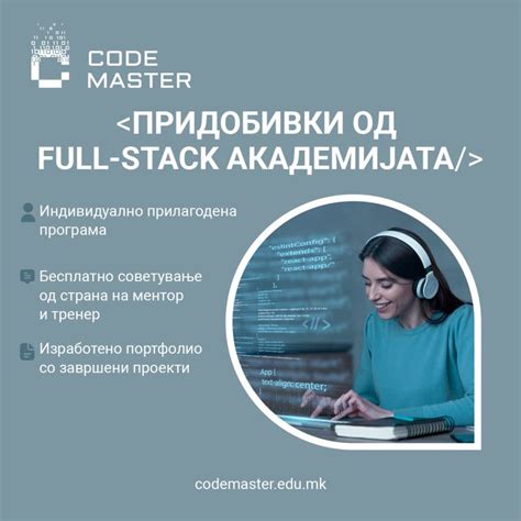 Code Master Coachpcs Coding 的图像结果