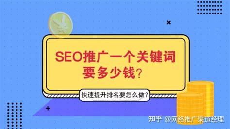 有网站怎么做seo推广（seo长尾关键词优化）-8848SEO