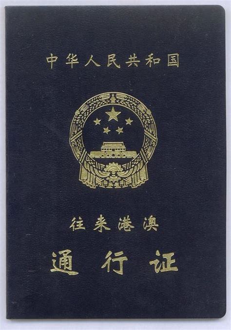 墨西哥护照大洗牌：新版芯片护照，办理速度极快！_腾讯新闻