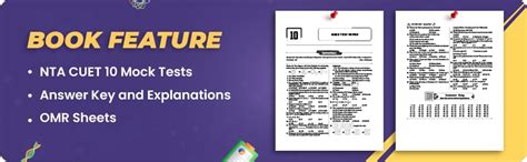 PW NTA CUET UG Science Stream Combined Mock Test and Past Year Papers ...