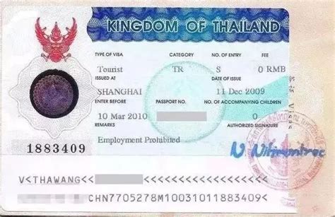 2022泰国工作签证申请流程详解