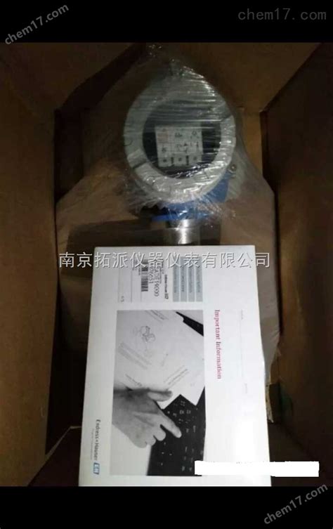 LDG-FMT-管道电磁流量计说明书-安徽省锐凌计量器制造有限公司