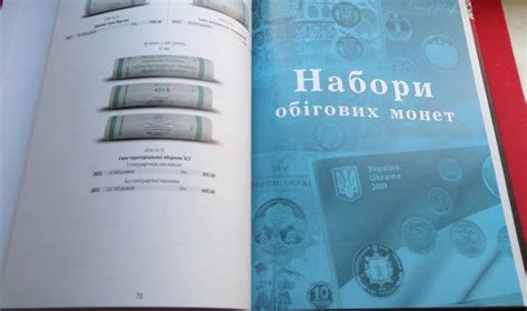 Купить Каталог Монети України 1992-2022 Максим Загреба Каталог монет ...