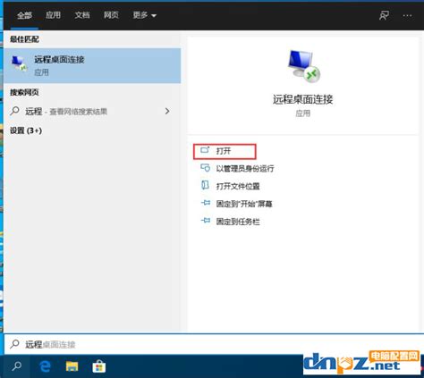 电脑如何实现远程连接 远程电脑连接步骤-AnyDesk中文网站