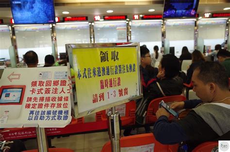 香港回乡证办理中心爆满，排队4小时成常态，只因回内地港人太多|沙田|回乡证|排队_新浪新闻