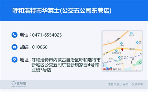 京东物流运输有限公司福州分公司_福州找工作_就上中国海峡人才网