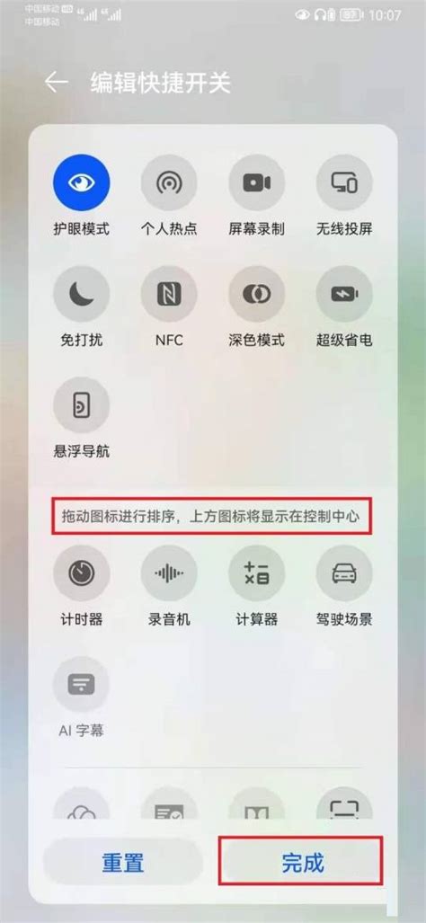 华为nova手机怎么强制开机_三思经验网