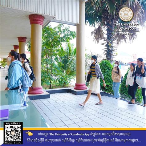 The University of Cambodia on LinkedIn: #uccambodia #ucambodia #theuniversityofcambodia # ...