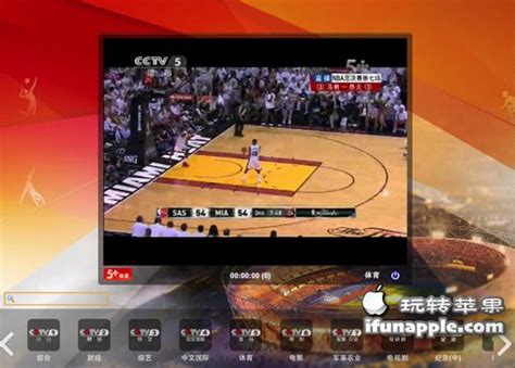 CNTV 5+ for Mac 下载 - Mac上优秀的电视直播软件 | 玩转苹果