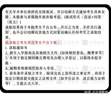 【澳门留学】澳门理工大学硕士研究生怎么申请？看这一篇就够啦~~ - 知乎