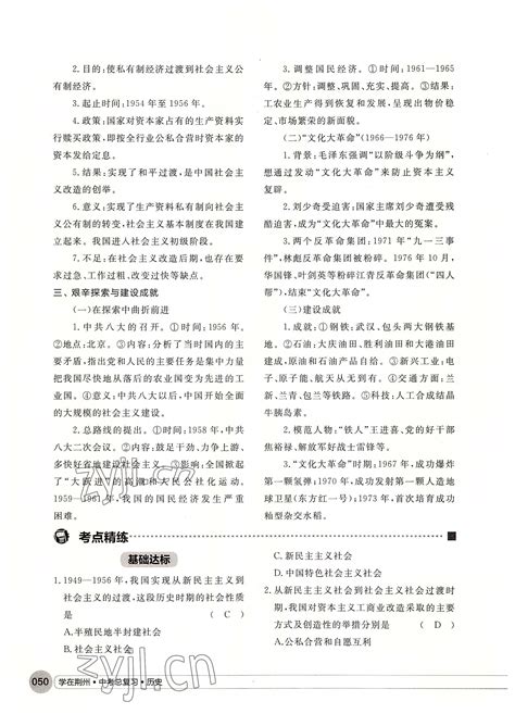 2023年湖北省荆州市中考理综物理试题（剖析版） - 新文库网