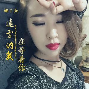 四十岁女人k歌头像,k歌头像女生气质唯美 - 伤感说说吧