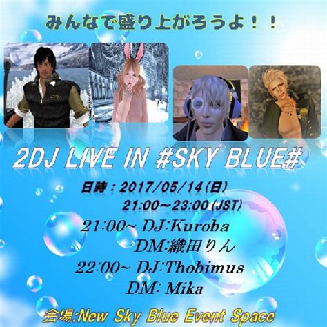 ☆Sky Blue☆: 2DJ LIVE in #SKY BLUE#