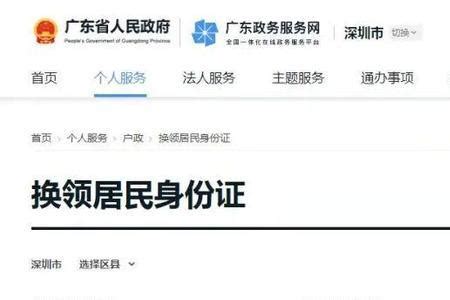 双户口身份证号码变更考研报名学历认证问题 - 知乎