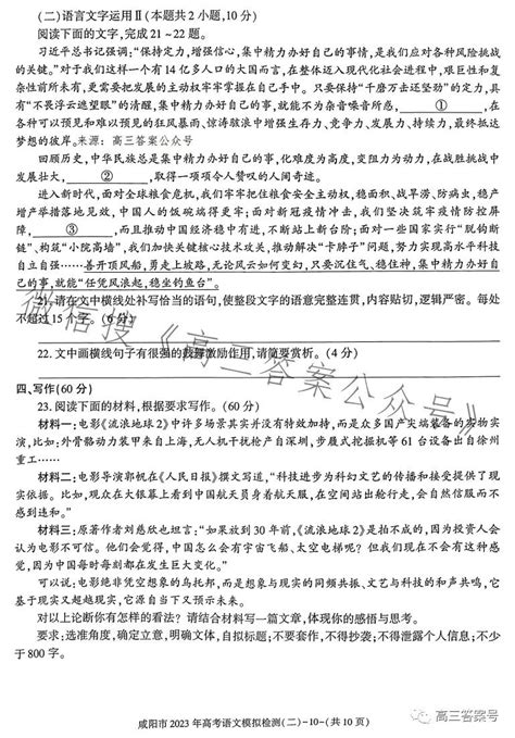 2022年长安区第三中学中考成绩升学率(中考喜报)_小升初网