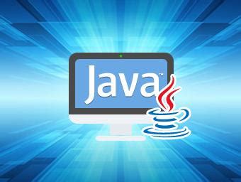 学java怎么样？学习Java必要性的六大理由
