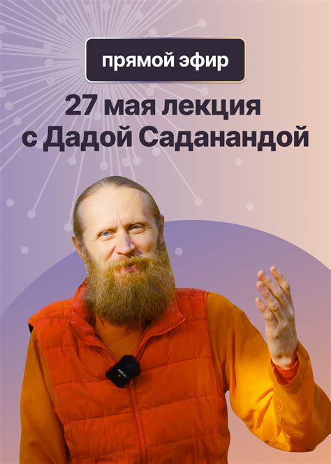 Обучение медитации с нуля. Йога, медитация, философия