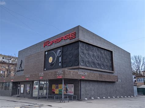 Клуб Форсаж пожежа — як виглядав Forsage Dance Club у Києві до пожежі ...