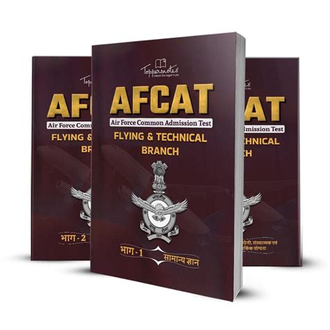 Air Force Common Admission Test (AFCAT) Exam Study Material Notes Set ...