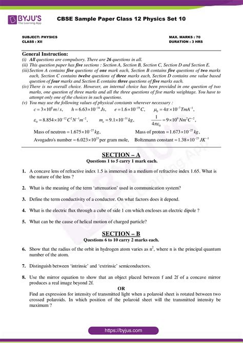 Class 12 Physics CBSE Sample Paper 的图像结果