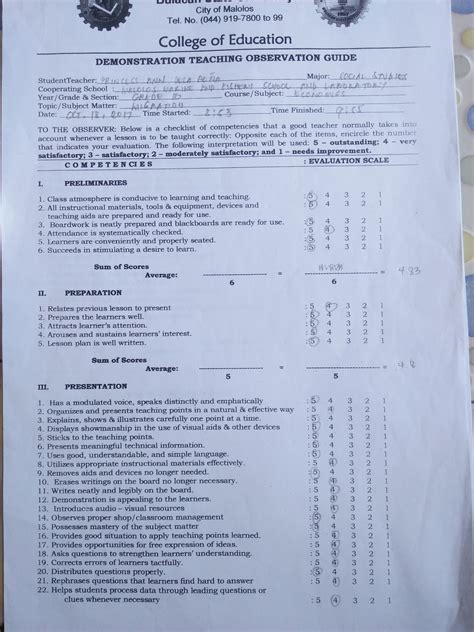 Tutorial Demonstration 的图像结果