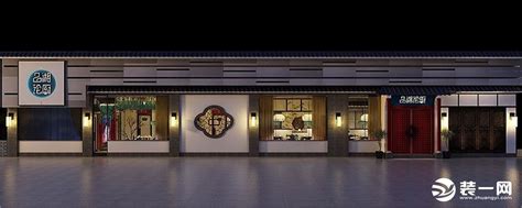 80万元餐饮空间300平米装修案例_效果图 - 古风餐饮店 - 设计本