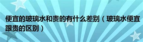 天天去超市买水 到底哪个品牌好喝靠谱？瓶装水全方面测评！_水_什么值得买