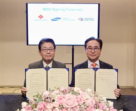 Samsung and Sumitomo Set Up JV for Glass Core Used in Package ...