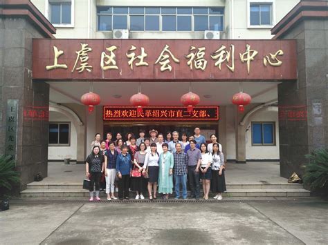 福州台江区社会福利中心五月竣工完善养老服务体系