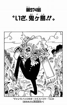 Gang Bege S Oh My Family One Piece Wiki Fandom Free Photos