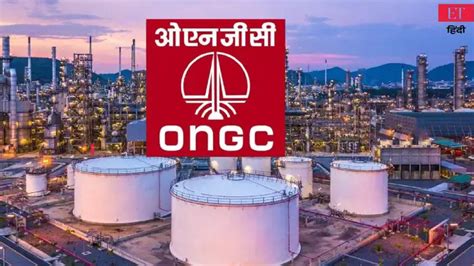ONGC share price