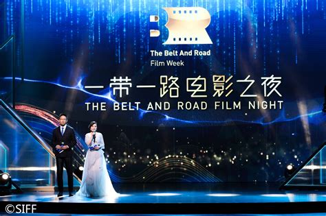 上海国际电影节“一带一路”电影之夜举行 中外影人共聚一堂-国际在线